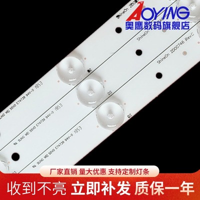 适用海尔LED32A30灯条 Shine0n 2D00746 REV.C液晶电视机背光灯条