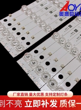 松下TH-48AX670灯条480TV05 480TV06 V2 R L BX-480S04E01-2BBH2