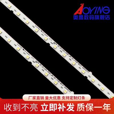 三星UA65NU7300JXXZ灯条L1_NU7.1/7.3 F5_CDM BN96-45635A侧入式