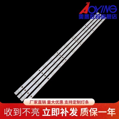 适用康佳LED43M2000A灯条AHKK43D09-ZC21FG-04 303AK430033液晶屏