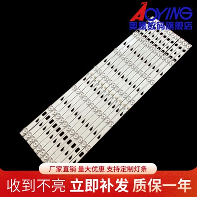 适用全新TCL L55F2890A 灯条TMT_55F3700A_11X7_3030C_7S1P背光灯