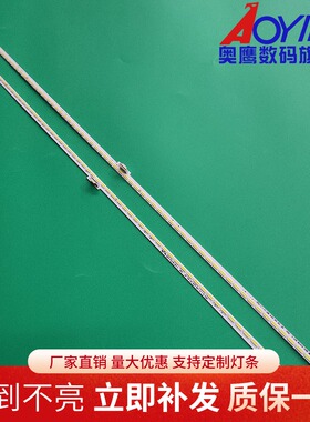 适用6922l-0194a灯条49’‘v16 as1 2475 rev1.2 1 L-ype R-ype