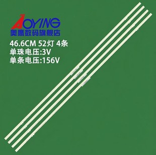 适用三星UA85AU8800JXXZ灯条85AU8K BN96-52592A ES85SV8FPKWA52