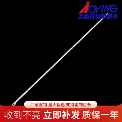 适用全新创维42E690U背光灯条V420D1-LS1-TREM显示屏V420DK1-KS1