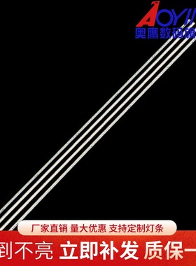 全新海信LED46T28GPN背光灯条V460H1-LE3-TREF2屏V460H1-LE3