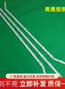 适用于三星 UA40EH5005R HG40AA570LR UA39H5003RXXM灯条