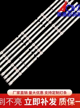 三星HG48AE570SJ灯条V5DN-480SMA-R4 V5DN-480SMB-R3 BN96-37297A