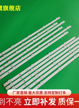 全新适用LG47LP560H-CA灯条6916L-1174A/1175A/1176A/1177一套发