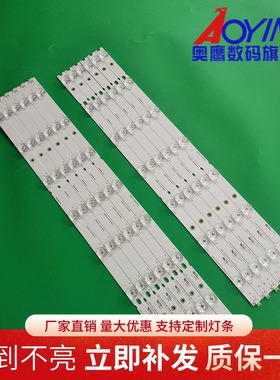 海尔LU55K5000灯条U55H7背光灯CRH-V553535T0614L48R液晶屏灯条