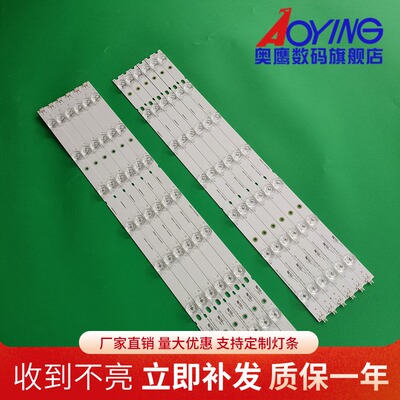 海尔LU55K5000灯条U55H7背光灯CRH-V553535T0614L48R液晶屏灯条