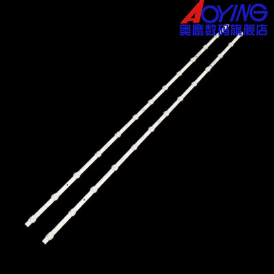 全新创维酷开50K5C背光灯HL-37500A30-1401S-01 A2 2x14电视