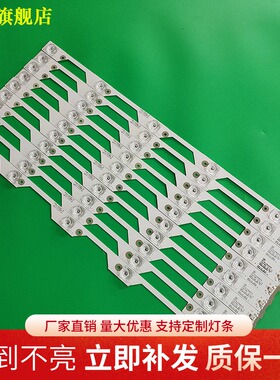 全新TCL D55A9C灯条55P1-CUD灯条4C-LB5505-HR05J 55HR330M05A7