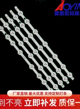 适用TX-39A300B VES390UNDA-2D-N02 39DLED A/B TYPE REV02灯条