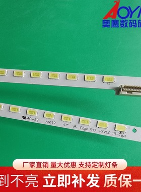 适用LG 47LV3600-CB灯条康佳LED471511PD 海信LED47T36X3D 47