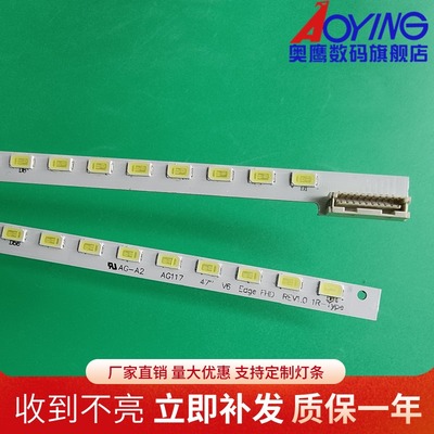 适用LG 47LV3600-CB灯条康佳LED471511PD 海信LED47T36X3D 47