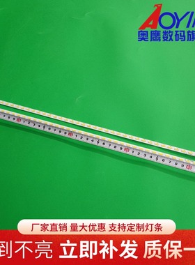 长虹LED39C3000i背光灯条CHGD39LB10_LED7020_V0.1液晶屏M390X13