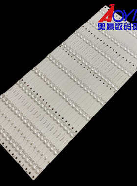 长虹70寸教学机70T10DTS灯条3P70P5003 3P70P5010灯条0370PS5004