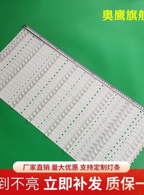 适用于全新康佳LED65X80U灯条 35021147 CLED65X80U背光电视灯条