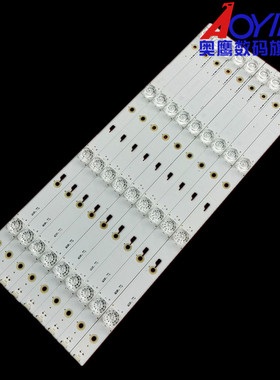 Shineon 2D03266 Rev.c灯条DS-4C-LB490T-YM3 TCL49D04-ZC23AG-05