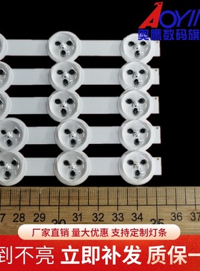 夏普39/40寸灯条NDV REV1.0 39PF3025D 40L1333DB P40LED13灯条