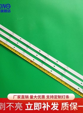 CHUANHONG LED3248 全新定制灯条HL-39320A28-0601S-01