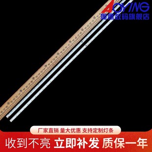 三星UN55K5300灯条BN96-39732A39733A V6LF_550SFA_LED37 550SFB