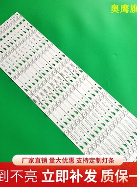 全新定制TCL L65E5800F灯条D65F351 65HR331M08A0 4C-LB650T-HR1