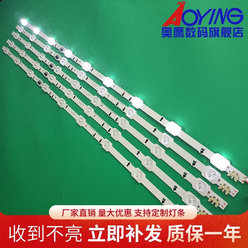 三星UA40HU5920JXXZ UE40H5100AK/UA40HU6000J UA40HU5900J灯条