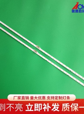 全新UE50NU7092灯条AOT_50_NU7100F JL.E500K2330-408BS-R7P-M-HF