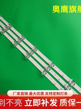 LG 32LB552B-CA 32LB5610-CD 32LB5800-CB 32LY340C-CA 灯条6灯6v