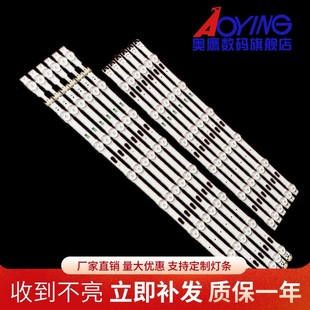 适用三星UN55JU6100F UA55JU50SWJXXZ灯条背光 UA55KU6880JXXZ