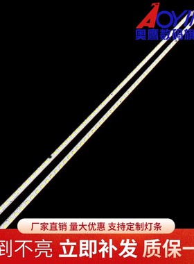 适用康佳LED421S95D LED42IS988PD创维42E61HR灯条 3660L-0374A