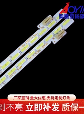 乐视X3-55 L553LN L553L1灯条P90B9979-103-000 Shine0n 2D020灯