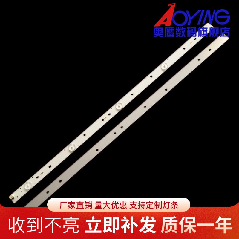 适用QT32寸32LF520D-TA SV0320AK4_Rev09_5LED_150310 SVO320AK4