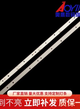 适用QT32寸32LF520D-TA SV0320AK4_Rev09_5LED_150310 SVO320AK4