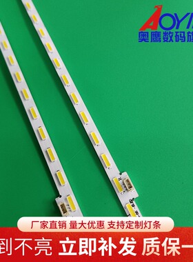 超能CANTV F55灯条P90B99781101A NS-55-ELED L NS-55-ELED R