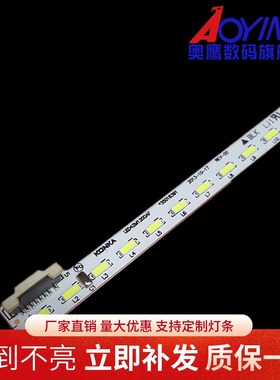 康佳LED42M1200AF灯条LED42M3820AF 37023501 35018390 35018389
