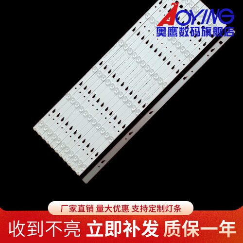 海信LED58M5000U LED58EC550UA灯条JL.D58061330-003BS-M液晶电视