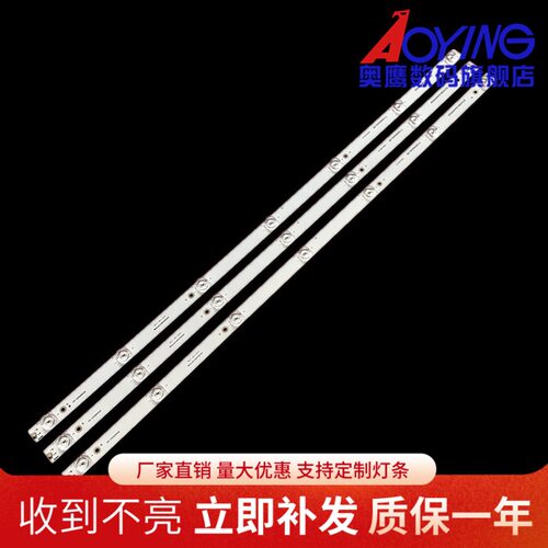 夏普2T-C40ACTA 灯条3P40KR003-A0/O ECHOM-0340KR002 T135液晶