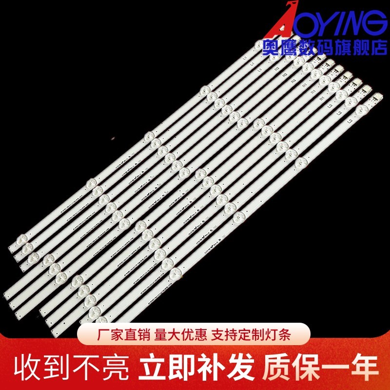 LG50LA620V 50LN5400 50LA6208液晶电视灯条6916L-1276A 1273A