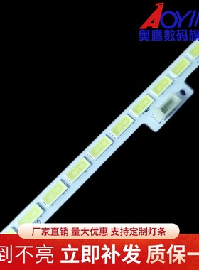 适用LG Innotek 32INCH 7030PKG 48EA_74580 T320HVN01.2 灯条