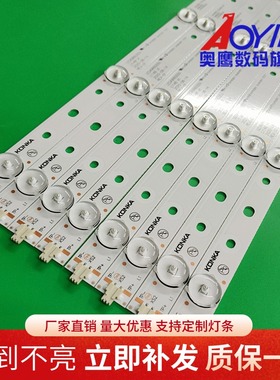 康佳LED50M3000A背光灯条LED49R6000U LED50G500 35021970/2灯条