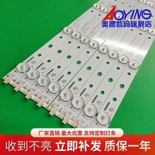 康佳LED50M3000A背光灯条LED49R6000U LED50G500 35021970/2灯条