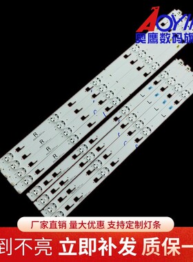 适用索尼KD-49X8005C灯条JDE 49'' CSP DRT RIGHT V02_160122背光