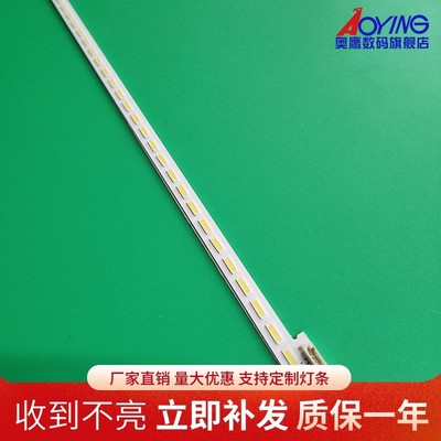 东芝46PX200EM灯条KL300C灯条LJ64-03495A LTA460HN05灯条57CM