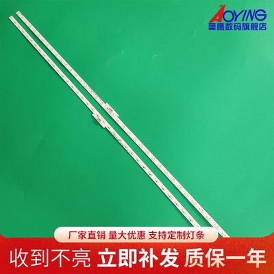 索尼KD-49X7500E灯条4-595-781-70828GD E-R801004322C49F2ADP4MC