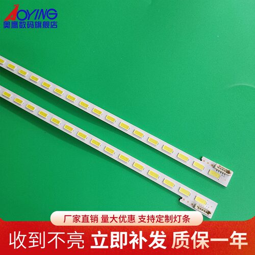 适用于全新索尼KDL-55HX750灯条LJ64-03374ASLED 2012SLS55灯珠