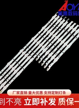 三星UE40H5270 UE40H5000 UE40J5500 UE40H7000灯条BN96-38889A新