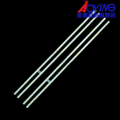 适用L55E5620A-3D背光灯条