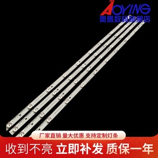 海尔液晶彩色电视接收机LD40U3300灯条 IC-B-CNA140D229L灯条